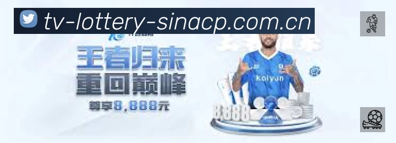 事件推送 - 进球红牌点球即时提示